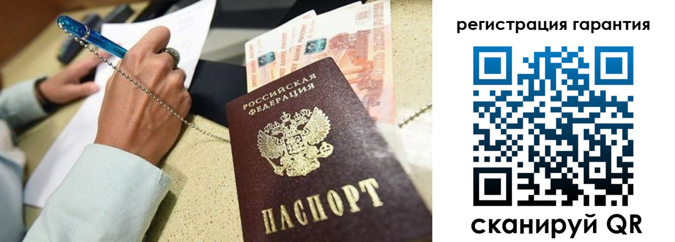временная регистрация законно в Горнозаводске