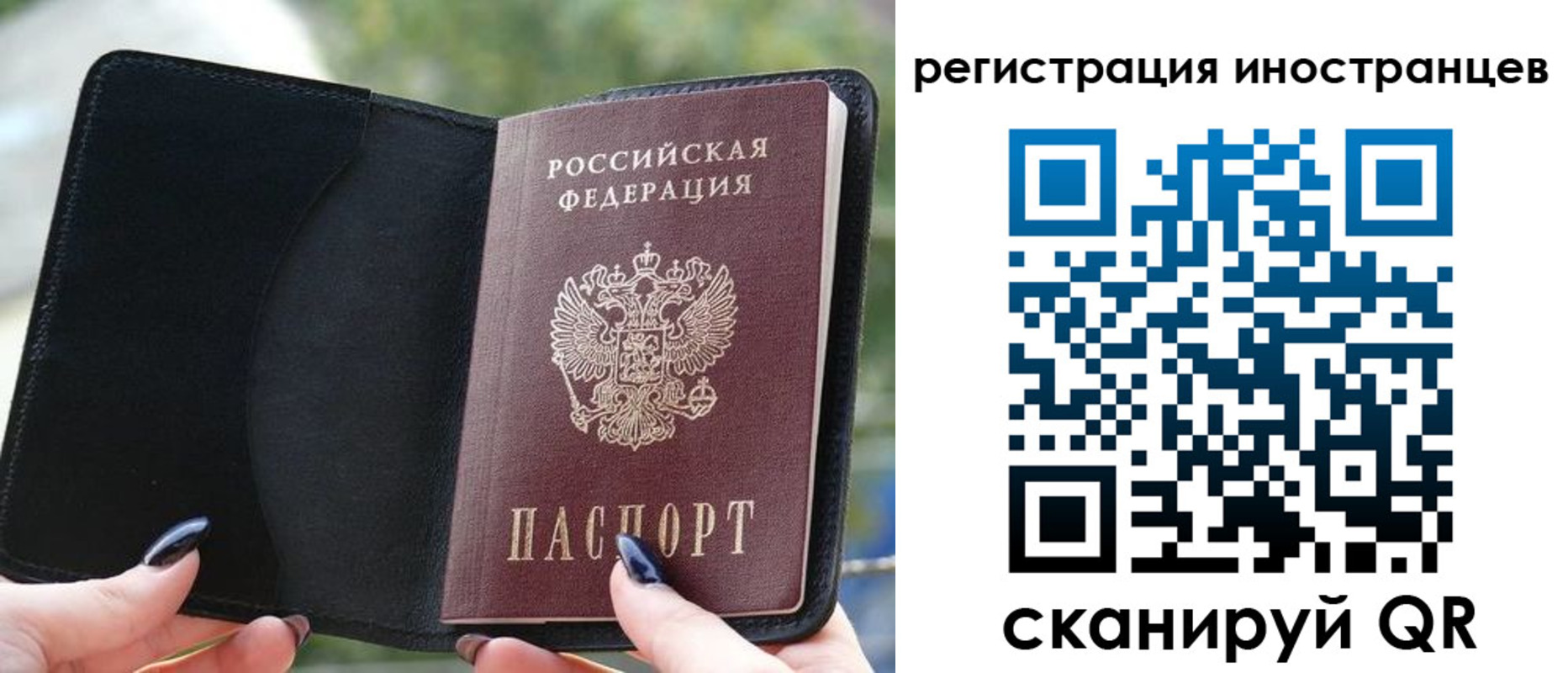 найти адрес прописки в Горнозаводске