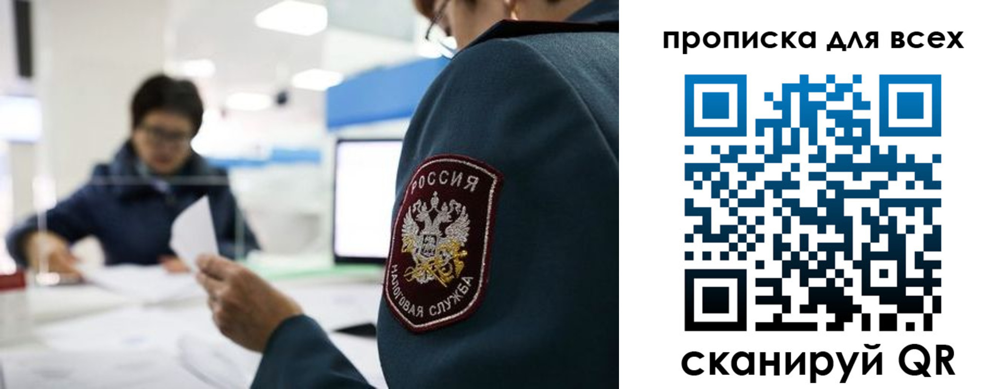 регистрация в Горнозаводске