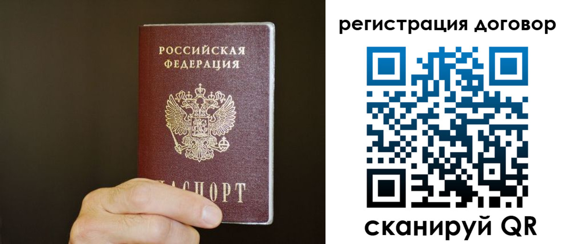 прописка для школы в Горнозаводске