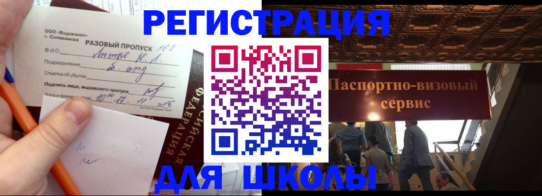 пропишу в квартире в Горнозаводске
