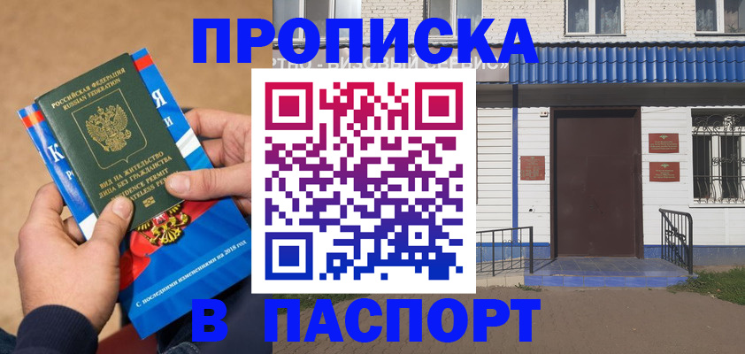 временная регистрация госуслуги в Горнозаводске