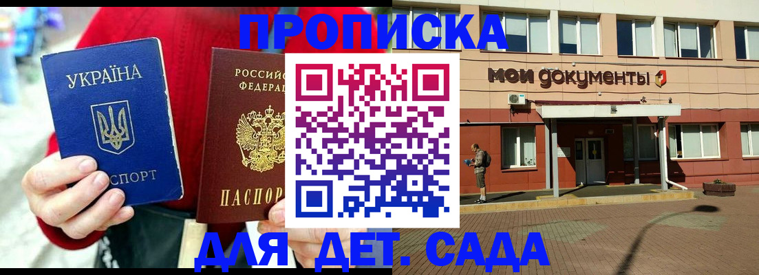 временная регистрация госуслуги в Горнозаводске